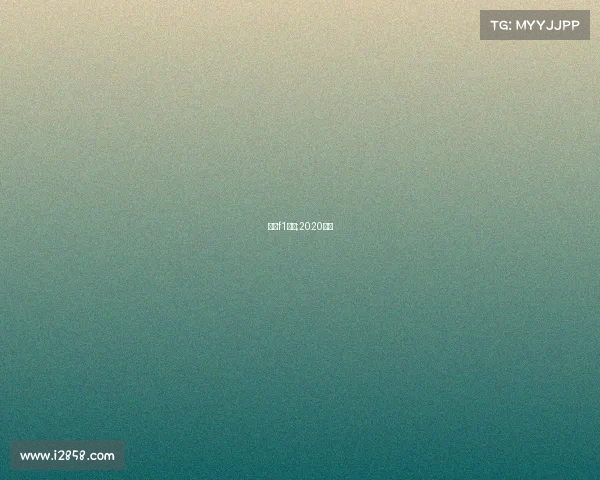 米兰f1赛事;2020米兰