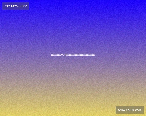 跑步赛事名称、2024年度激情奔跑盛宴城市马拉松挑战赛火热来袭等你参与 跑步赛事名称、2024年度激情奔跑盛宴城市马拉松挑战赛火热来袭等你参与