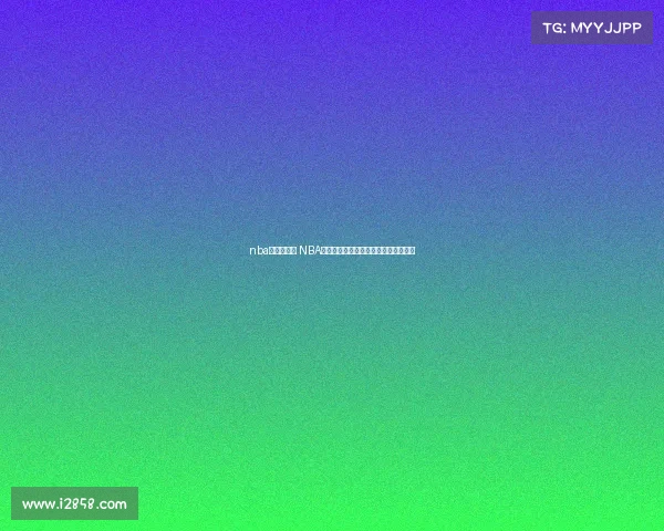 nba赛事结果表 NBA最新赛果战报:各队胜负战绩实时追踪 nba赛事结果表 NBA最新赛果战报:各队胜负战绩实时追踪