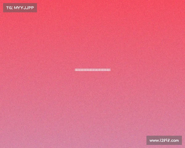 台球赛事规程全书详解比赛规则与操作标准流程指南