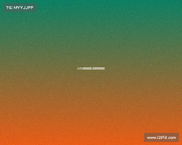 cctv体育赛事开播 央视体育赛事直播